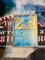 Pokémon / Fuentente (CBB1C 06) / Mint / Chinesisch / Holo