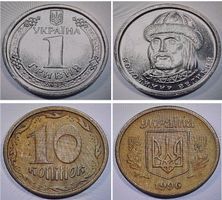 Ukraine 43 Münzen