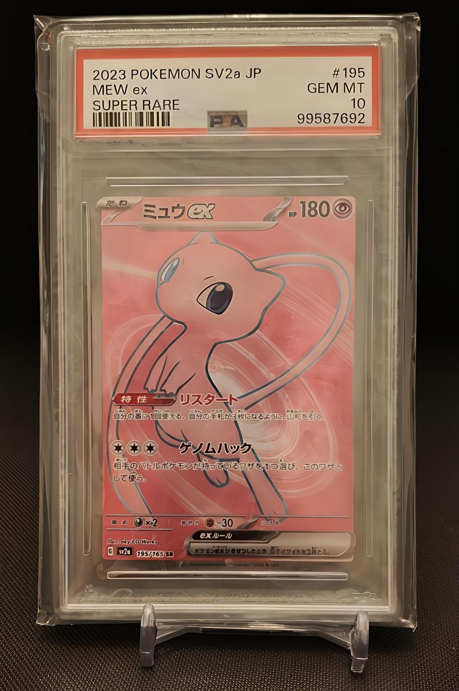 Pokémon Carte collezionabili: Mew sv2a psa 10 jap #195 – Usato da Petit-Lancy venduto da vena22
