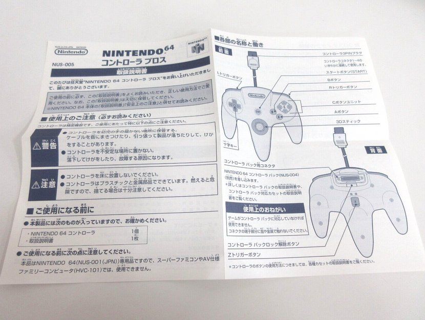 Nintendo Controller: NINTENDO 64 CONTROLLER (JAP) - BLACK - MIT SCHACHTEL – Nuovo (secondo la descrizione) da Spiegel b. Bern venduto da Natix 9