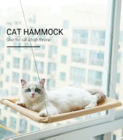 📌 Hängematte für Katzen / Hamac Pour Chats