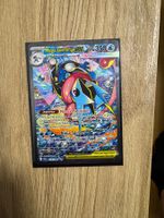 Mega Greninja EX