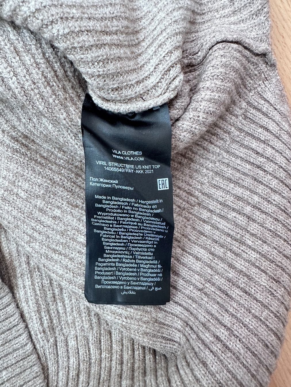 Vila Pulls & Sweat-shirts: Vila Pullover in beige Grösse L – Neuf (Voir description) à Lampenberg par Graziella_ 3