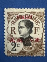 Rare timbre Indochine Française 2c - Collection hiver!