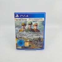 Sudden 4 Strike (Limited Day One Edition) (PS4)