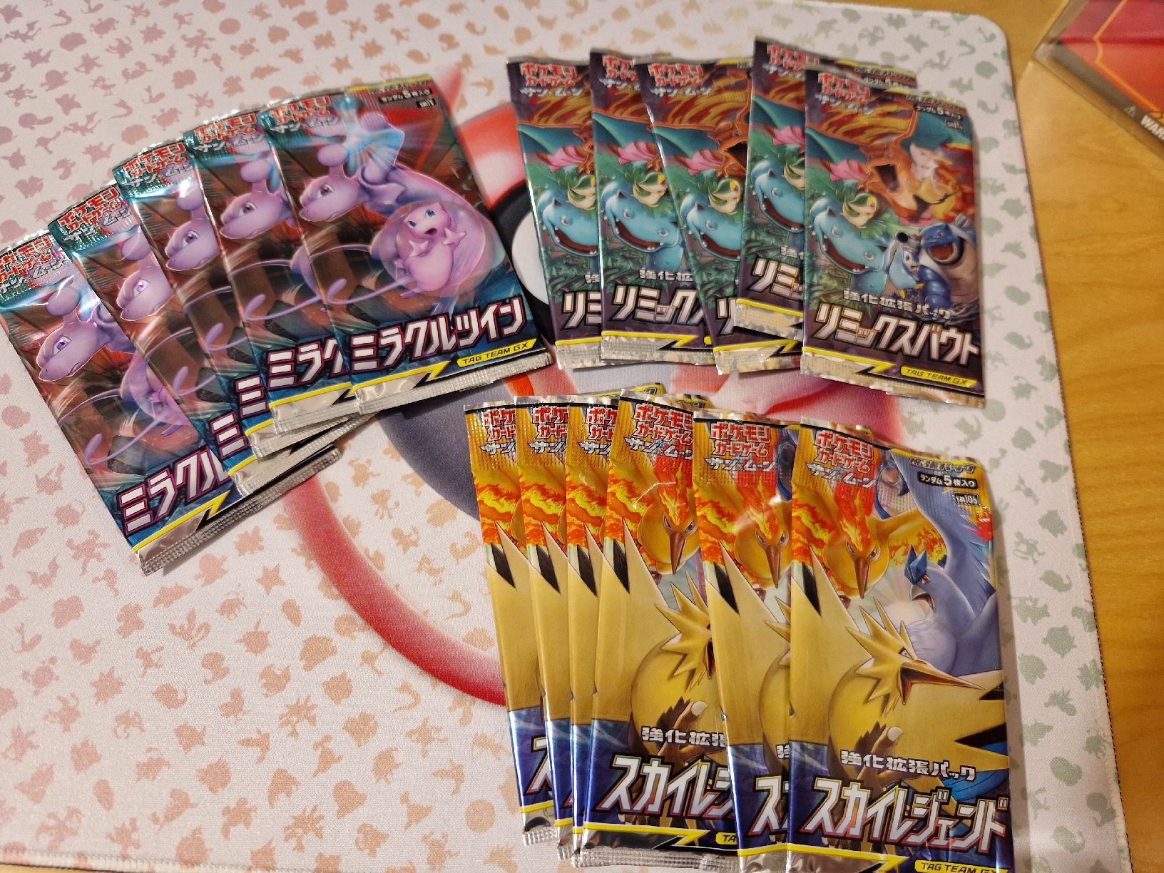Pokémon Carte collezionabili: Pokemon / Leere Booster – Usato da Niederglatt ZH venduto da mial6