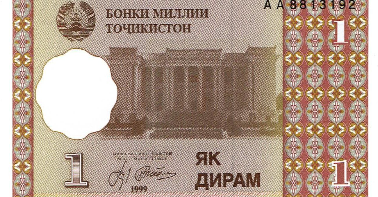 Banknoten: Tadschikistan 1 Diram 1999 P-10 UNZ – Neu (gemäss Beschreibung) aus Steffisburg von ber_8htf
