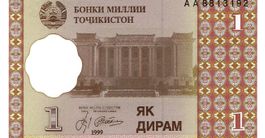 Tadschikistan 1 Diram 1999 P-10 UNZ