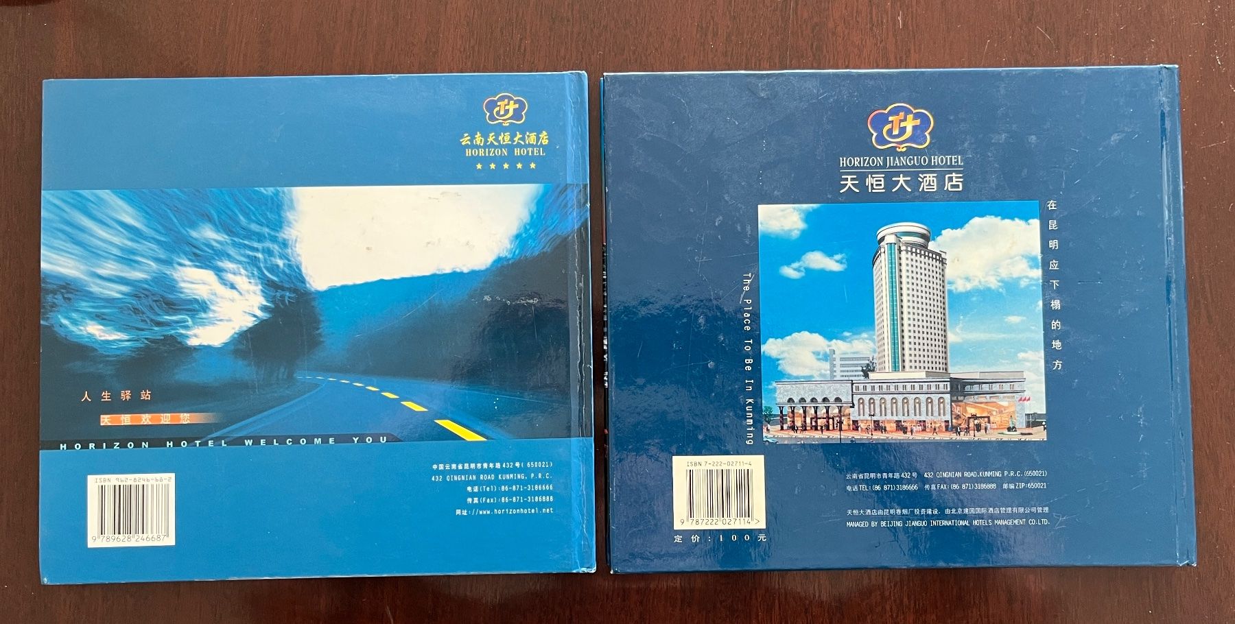 Bücher: 2 Bücher  China -    zweisprachig – Gebraucht aus Stetten AG von Brissago25 1
