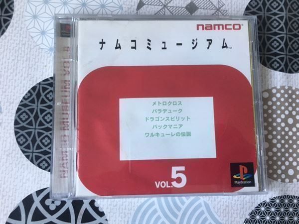 Sony Giochi: Namco Collection PSone – Usato da Steinach venduto da Gamecet