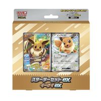 Pokémon MEGA Starter Set – Eevee ex · Exclusive Art (JP)