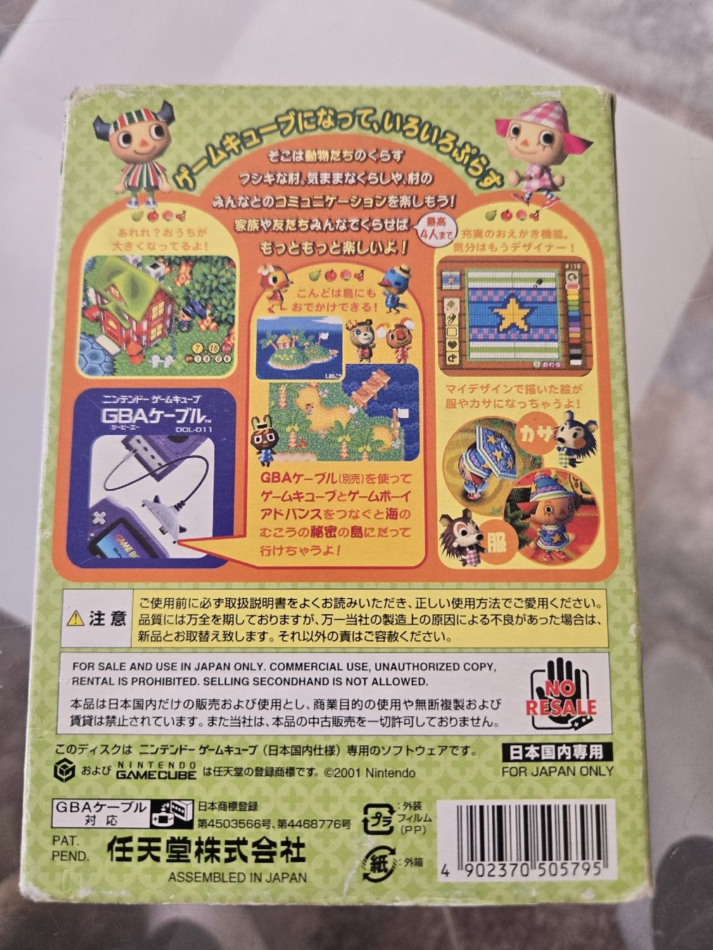 Giochi: Animal Crossing (JP) - Nintendo Gamecube – Usato da Bussigny venduto da Kfdlt 1