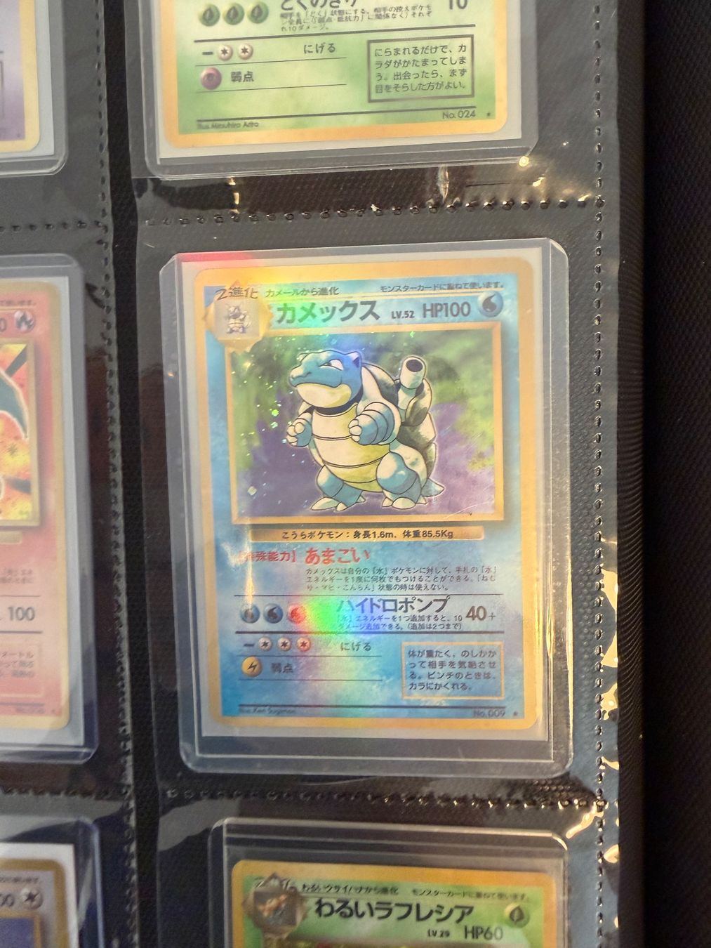 Pokémon Carte collezionabili: blastoise prima edizione japanese – Usato da Lugano venduto da say_gl8x