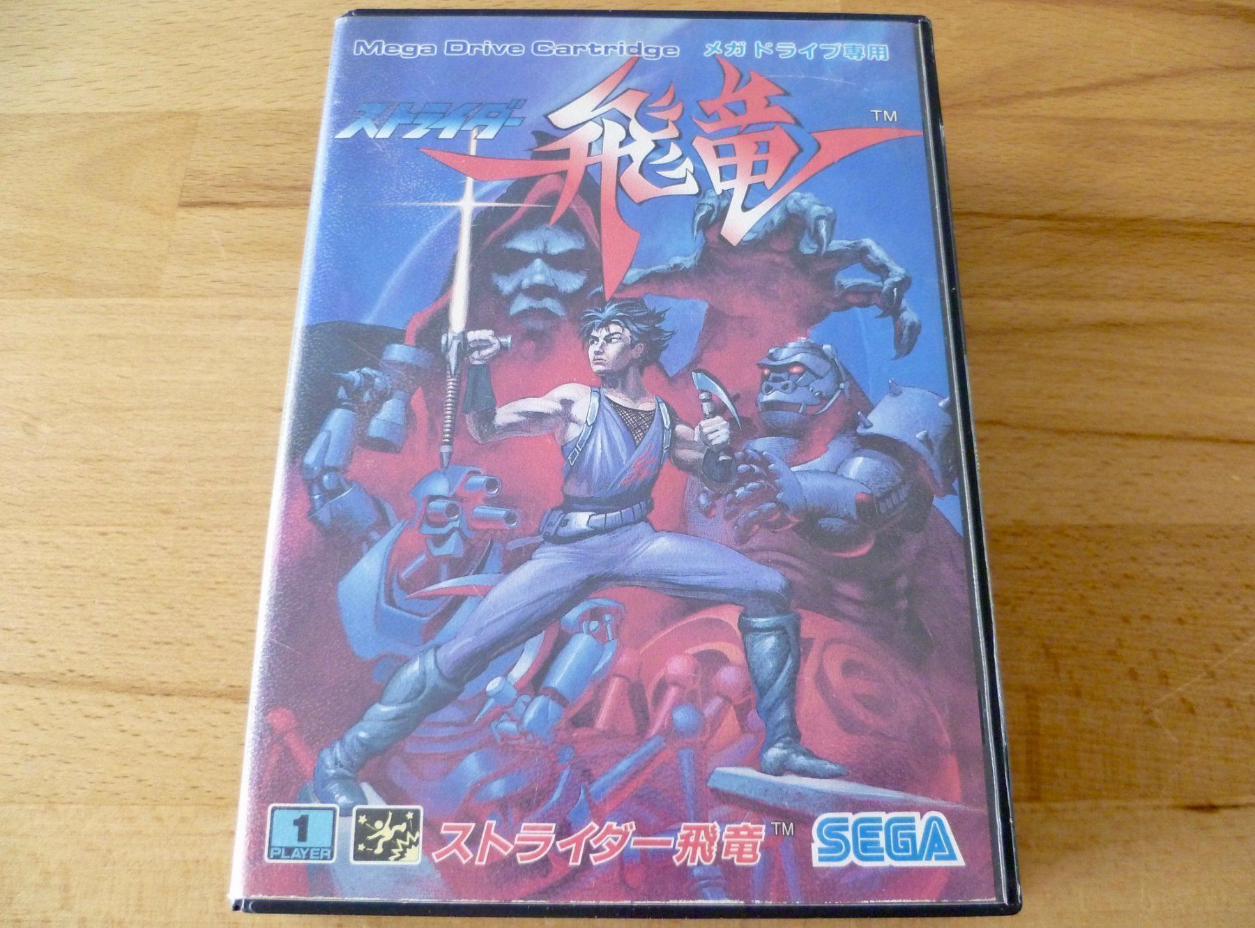 Sega Jeux: Strider Hiryu, JAP, SEGA Mega Drive, OVP + Modul, o.A. – D'occasion à Thalwil par ranx