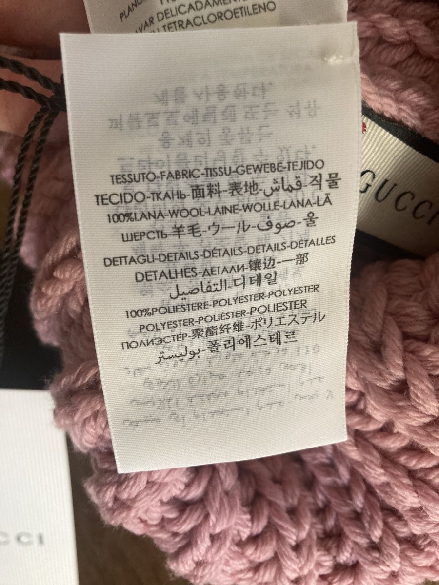 Gucci Copricapi, berretti & cappellini: Gucci Strickmütze NEU – Nuovo e nell'imballaggio originale da Zürich venduto da san_qzr2 5