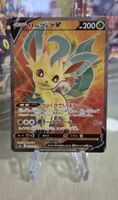 Pokémon SR Karte Leafeon V Eevee Heroes s6a Japanisch 2021