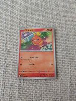 TORCHIC, THE GLORY OF TEAM ROCKET, COM, 2025, JAP, NM/MT