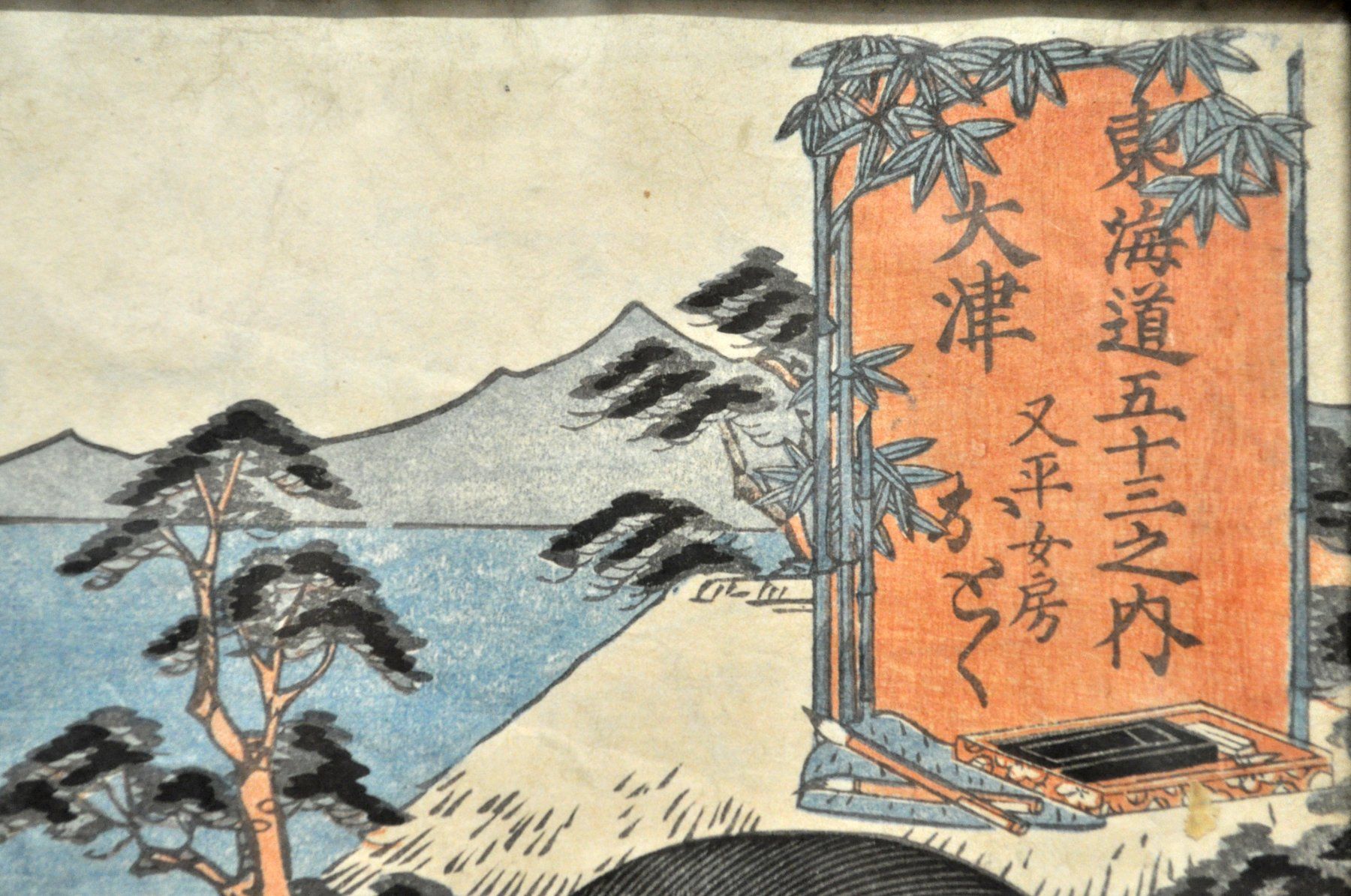 Tableaux: Paire d'estampes japonaises – D'occasion à Neuchâtel par Neuchatel 7