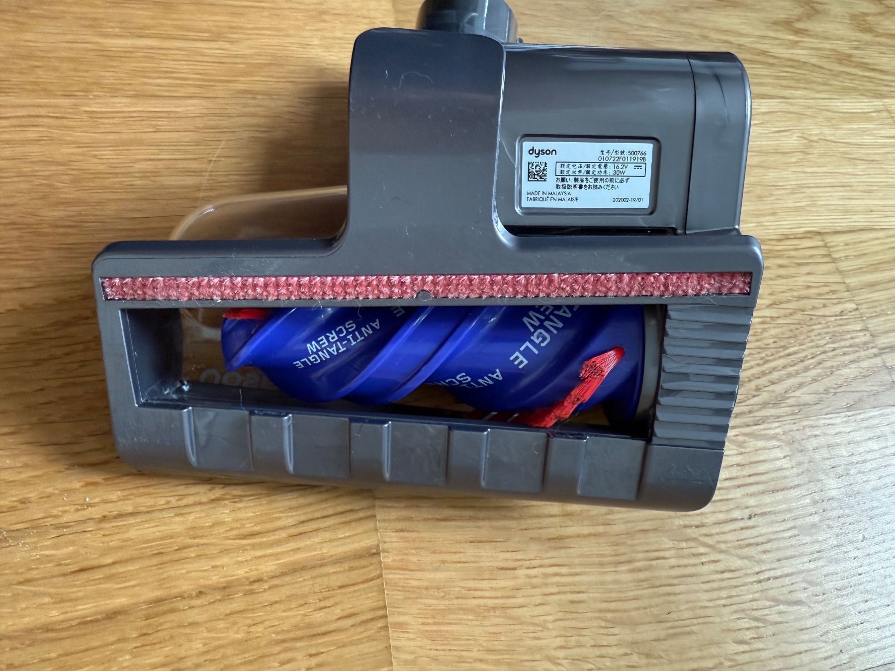 Dyson Altro per la casa: Mini Bodendüse für Dyson V12 Top – Nuovo (secondo la descrizione) da Trimbach venduto da ORTHOPORT 1