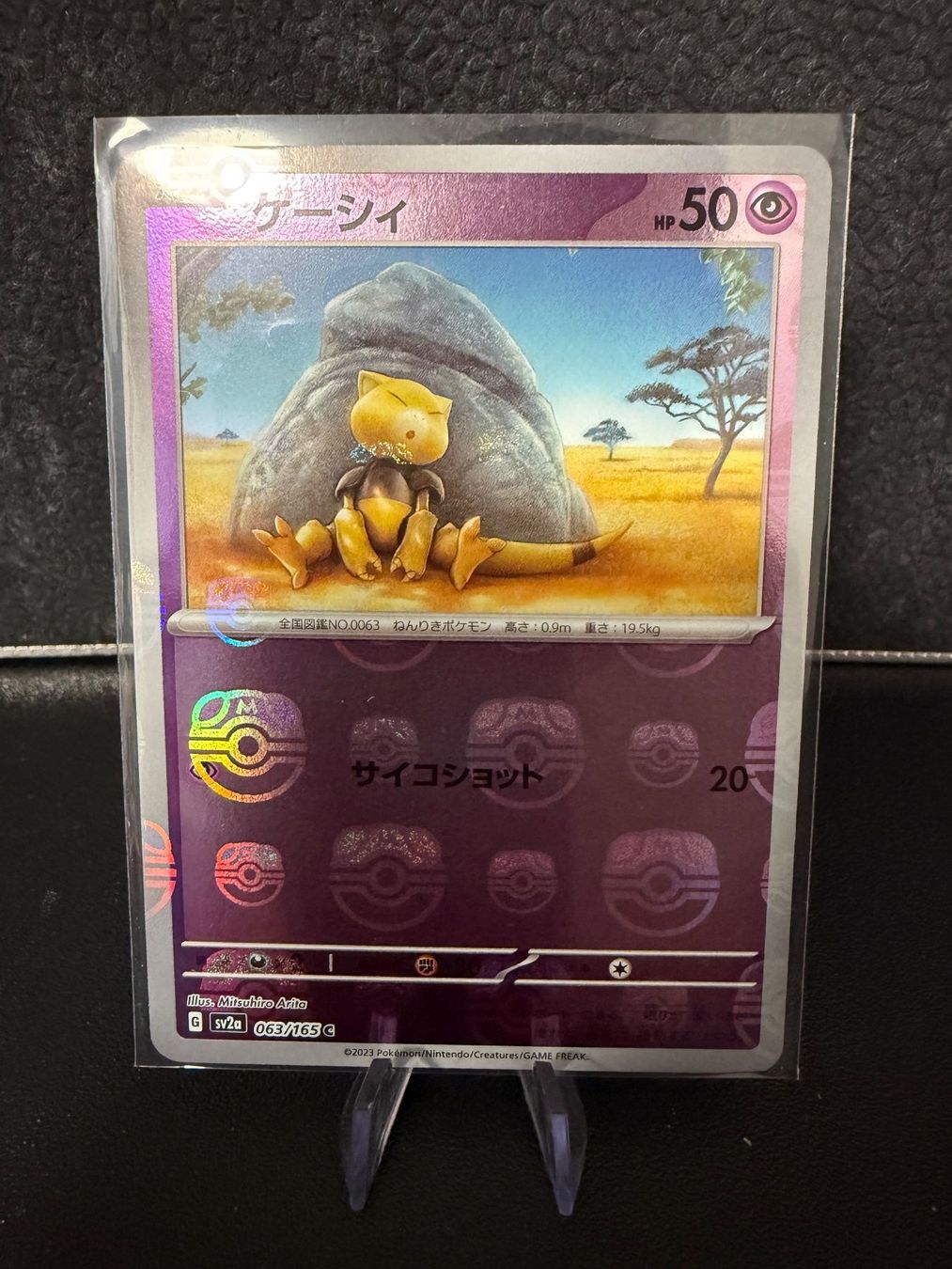 Pokémon Sammelbilder & Trading cards: SV2A JAP - Abra (063) MasterBall – Gebraucht aus Misery von A10GunnerFan