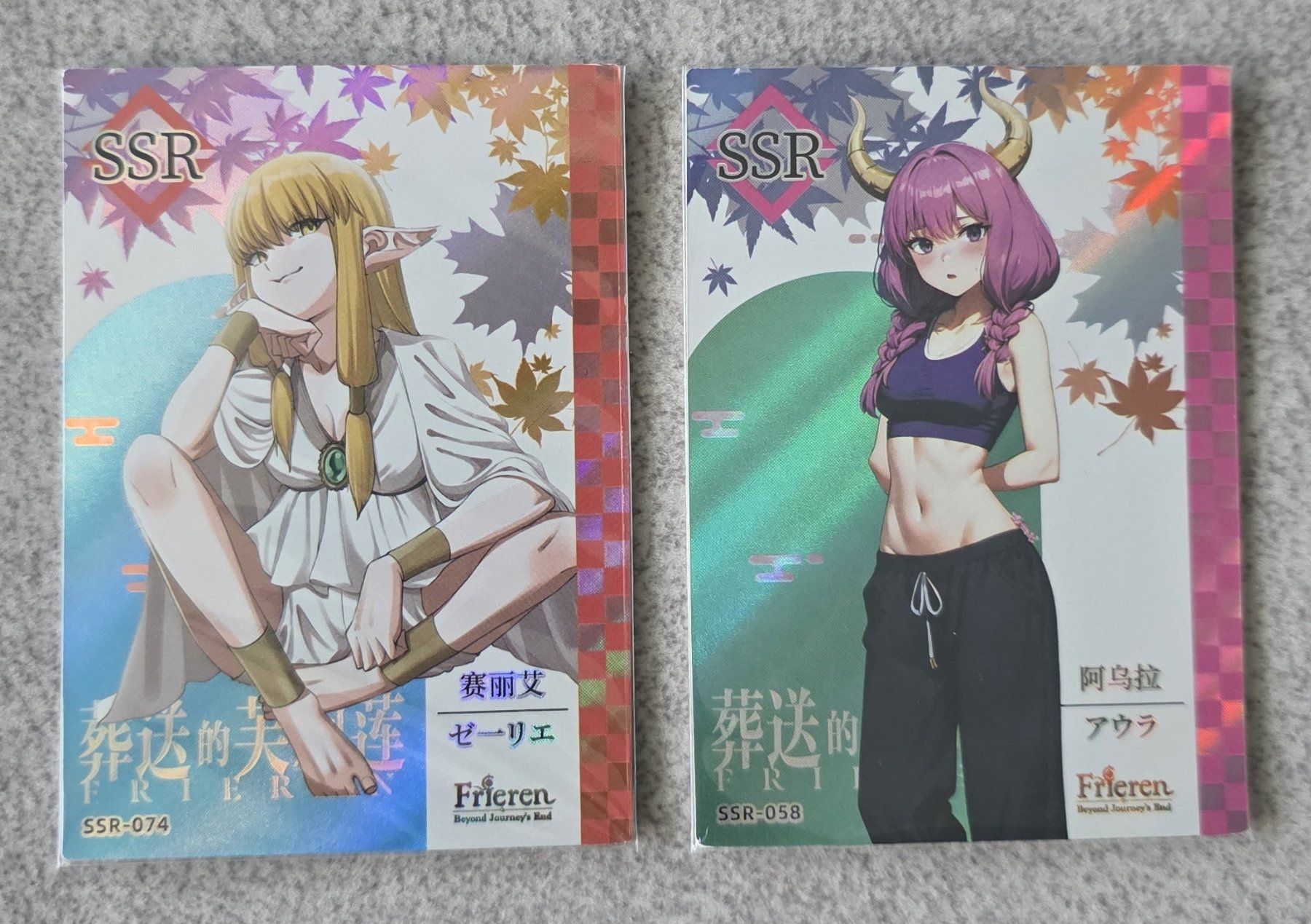 Carte collezionabili: Frieren 2 Cards SSR Collection – Nuovo (secondo la descrizione) da Meyrin venduto da bigjoejr69