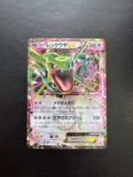 [Mint]Rayquaza EX 123/XY-P |   2015 | Japanisch Holo
