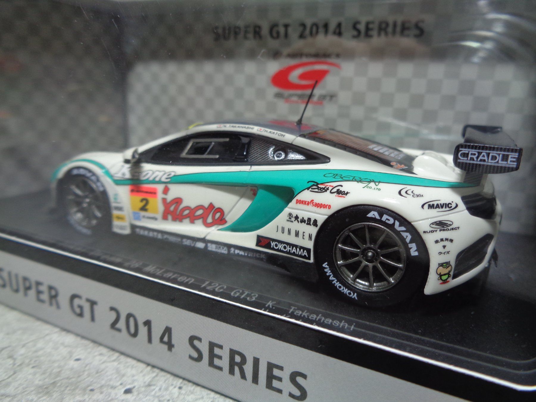 Mclaren Modellini d'auto: Ebbro 1:43 McLaren 12C GT3 2014 – Nuovo e nell'imballaggio originale da Reconvilier venduto da rallycar 4