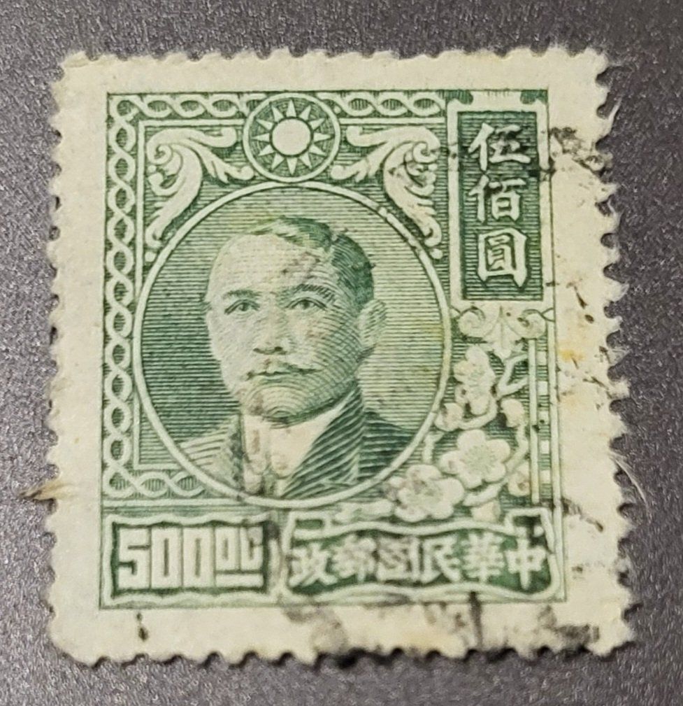 Tutti i francobolli: China 1947 alte briefmarke – Usato da St Gallen venduto da Stampsalshobby