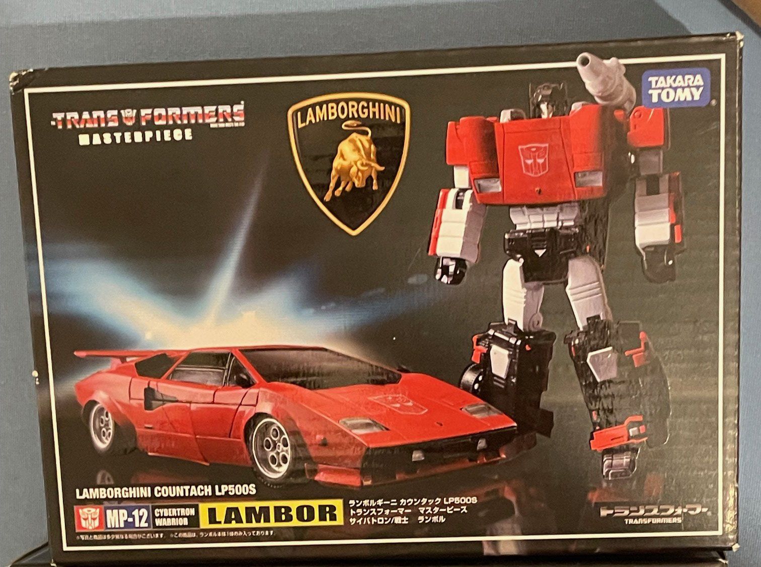 Giocattoli: Transformers MP-12 Lambor – Usato da Corminboeuf venduto da Xorlevrai