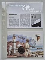 Numisbrief / Münzbrief 🪙 SÜDJEMEN  1981