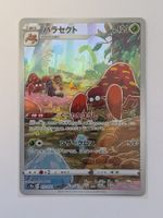 Pokemon TCG Parasect  s10a 072/071 CHR JP