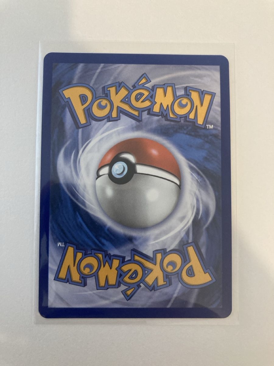 Pokémon Carte collezionabili: Bastiodon 093/084 Pitch Black EN – Nuovo (secondo la descrizione) da Wohlen AG venduto da Liridon22 1