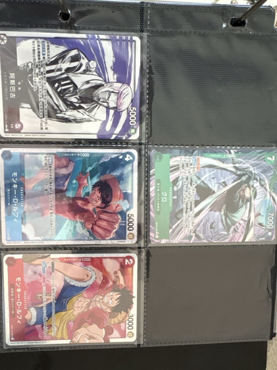 Bandai Carte collezionabili: One Piece TCG - kleine Sammlung – Nuovo (secondo la descrizione) da Birsfelden venduto da alex4127 2