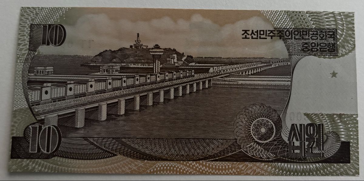 Banknoten: Korea Specimen 10 Won 1998 – Neu (gemäss Beschreibung) aus Algetshausen von Carrhard 1