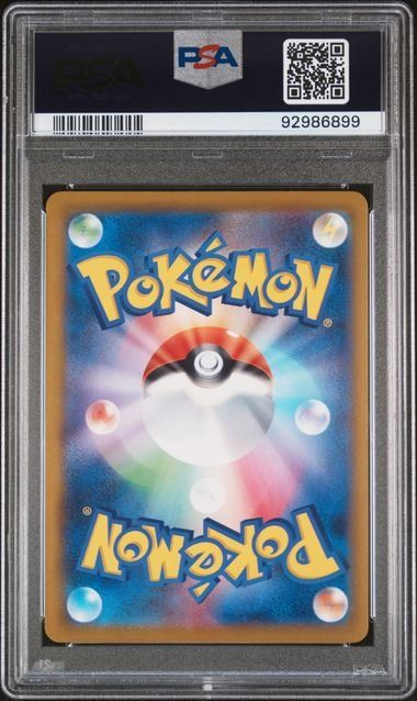 Pokémon Cartes à collectionner: Pokemon Dragonite ex 134 PSA 10 – Neuf (Voir description) à Basel par ray.alround 1