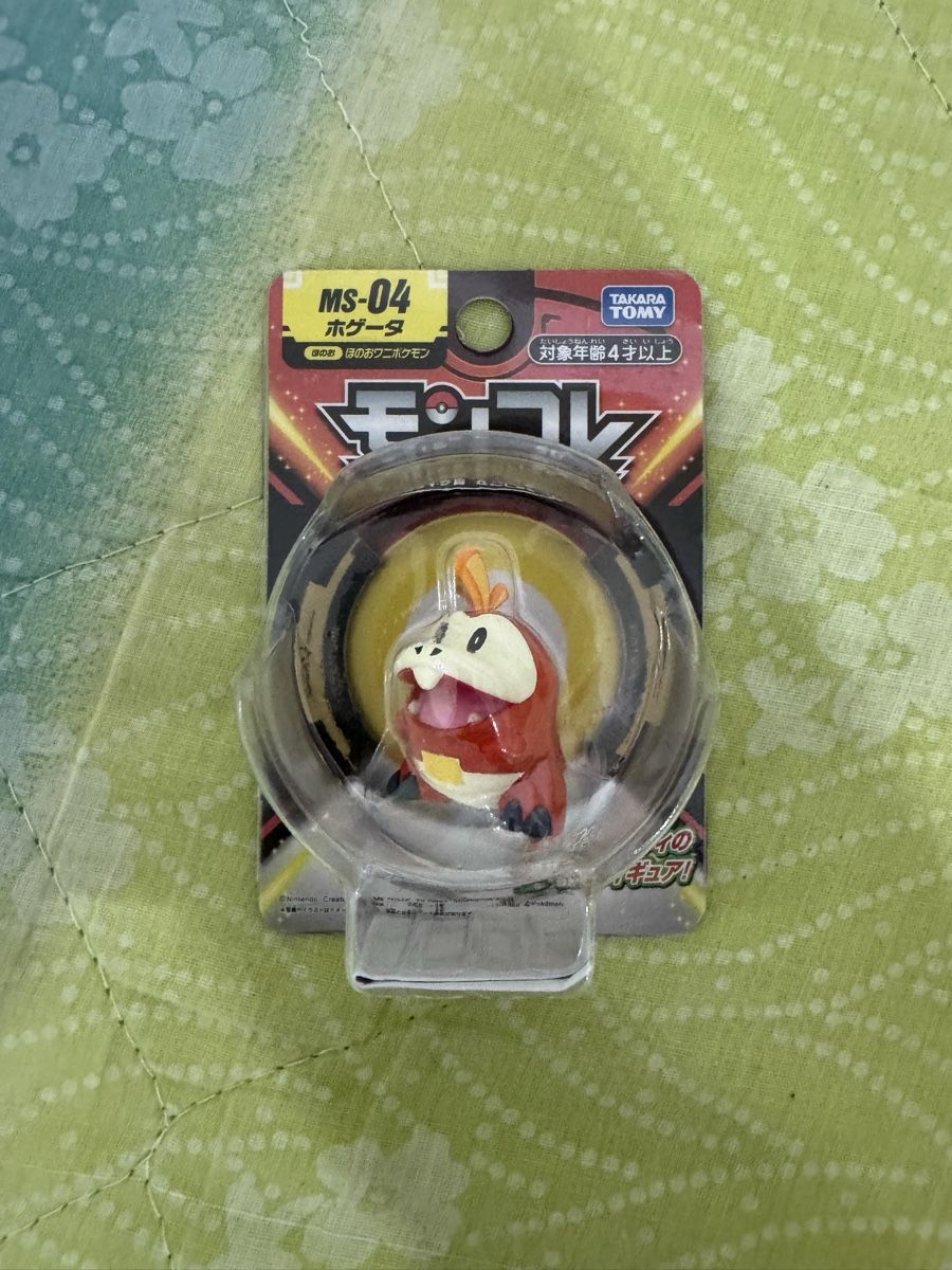 Pokémon Figuren: Figurina Pokémon MS-04 Chocodile NUOVO – Neu und originalverpackt aus Viganello von BlackPanda0003