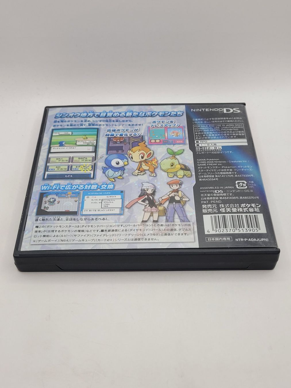Pokémon Giochi: Nintendo DS Pokemon Diamond OVP Japan – Usato da Münchenstein venduto da danytlaw 1