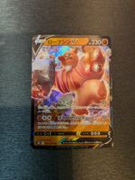 Pokemon GO Conkeldurr V 40/71 Jap Ab 1