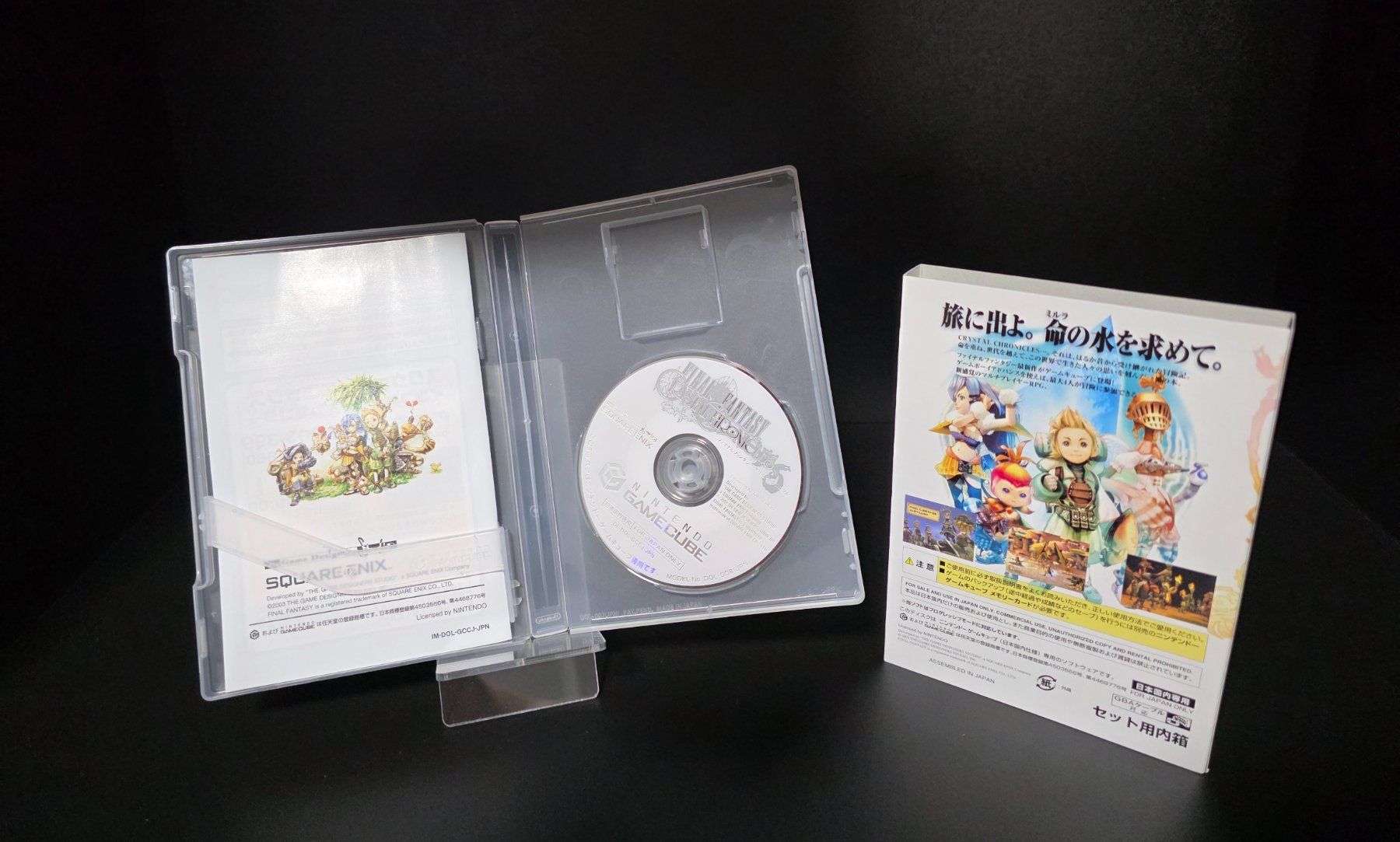 Nintendo Spiele: Final Fantasy Chronicles - Japan OVP - Nintendo Gamecube – Gebraucht aus Gränichen von 8Bit_Pixel 3