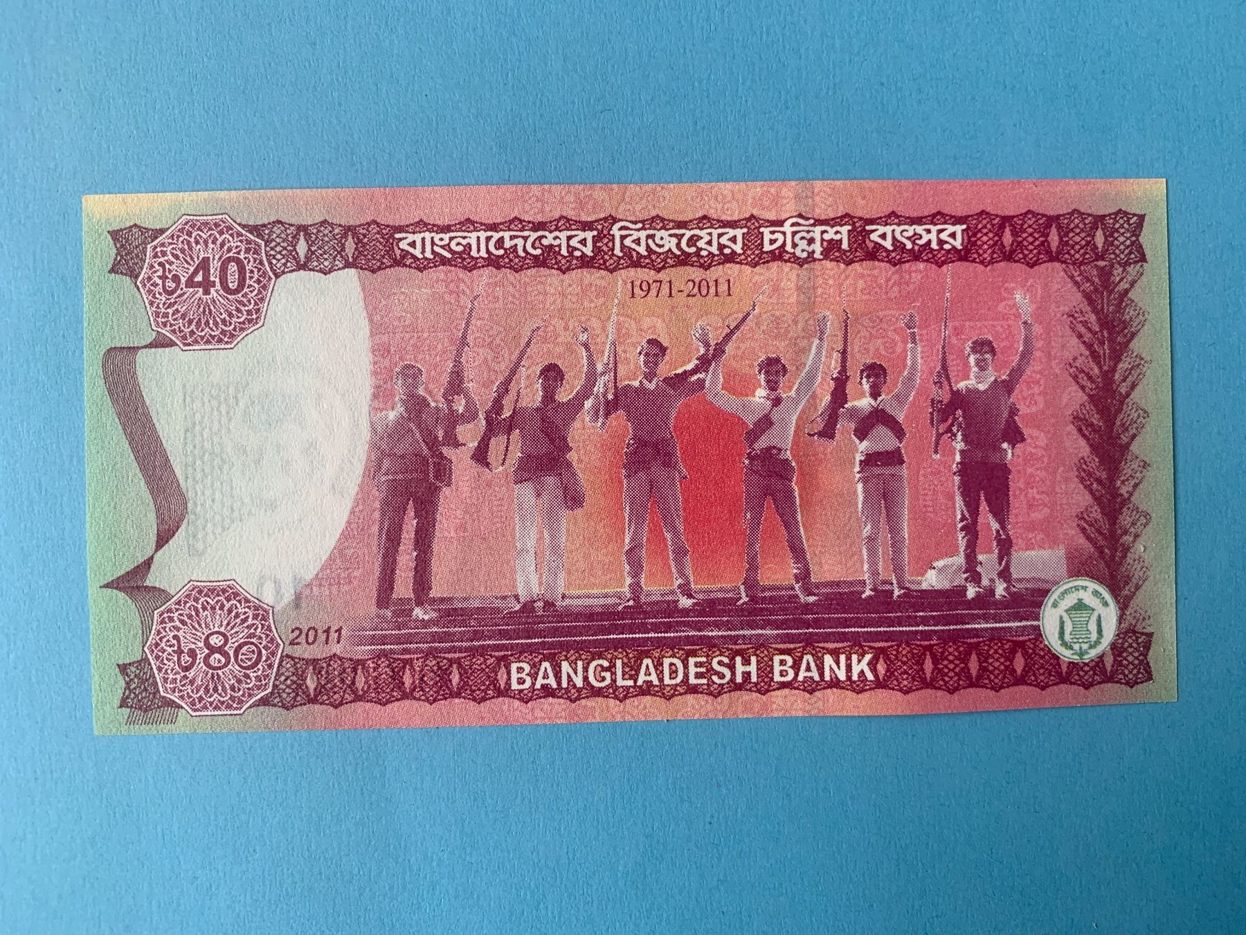 Banconote: BENGLADESH - 40 Taka 2011 For Independence - UNCIRCULATED – Usato da Le Lignon venduto da Trikles 1