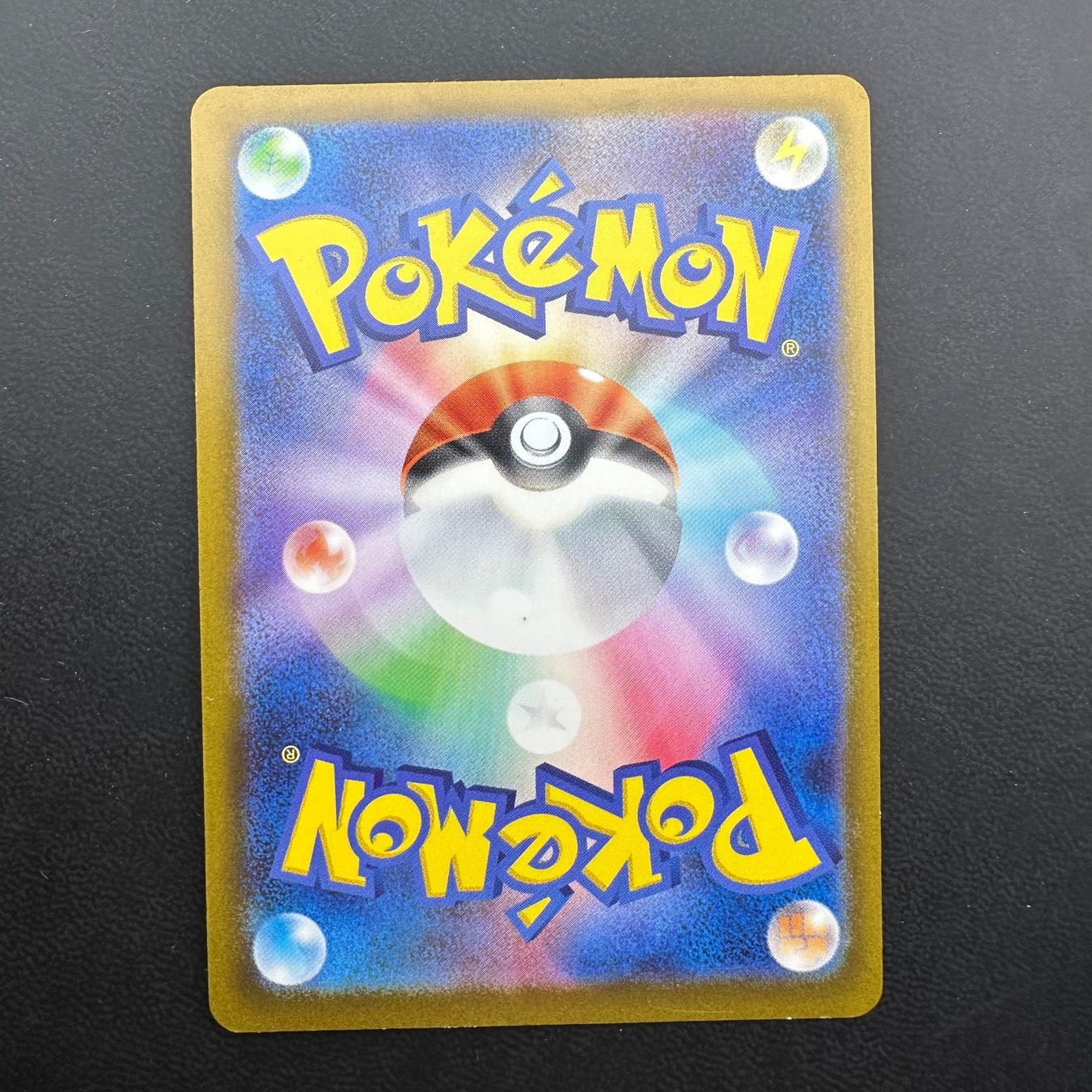Pokémon Carte collezionabili: Pikachu 020 McDonalds JP – Usato da Obergerlafingen venduto da PokeArena 1