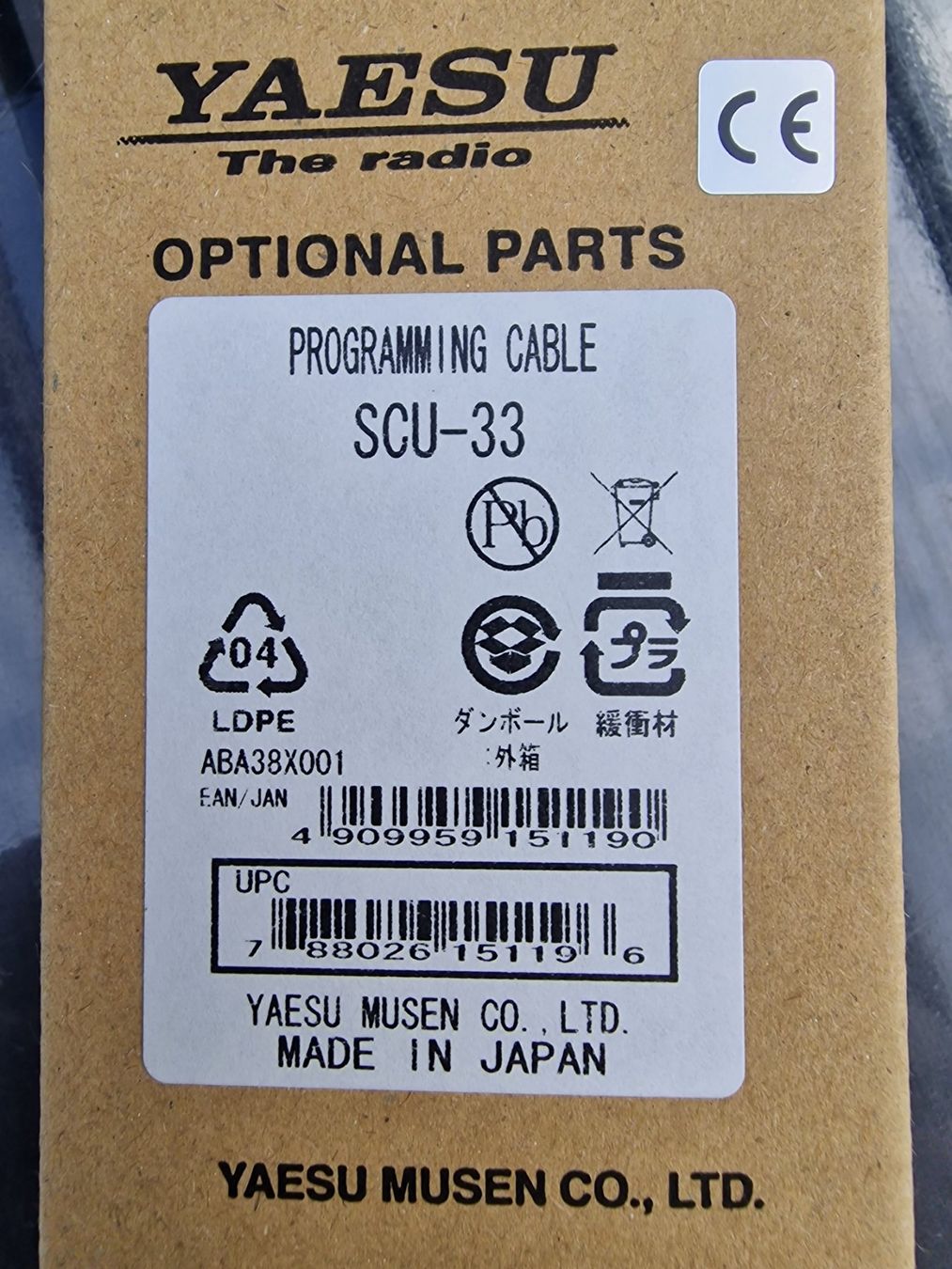 Yaesu Technique de radiocom: Yaesu SCU-33 Programmierkabel – Neuf (Voir description) à Stein am Rhein par Sab1 3