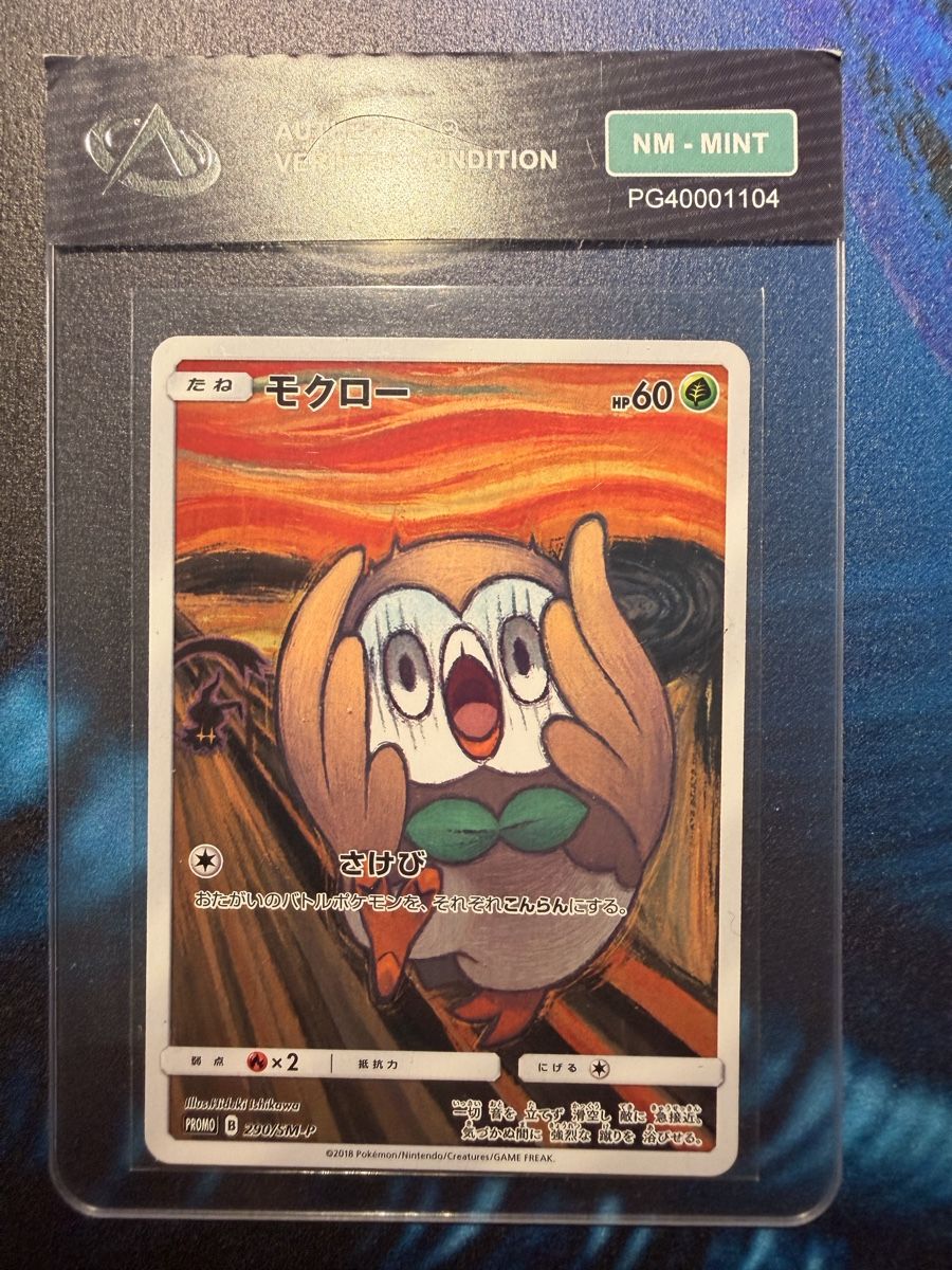 Pokémon Carte collezionabili: Pokemon série MUNCH – Nuovo (secondo la descrizione) da Chavornay venduto da murmur2000 1