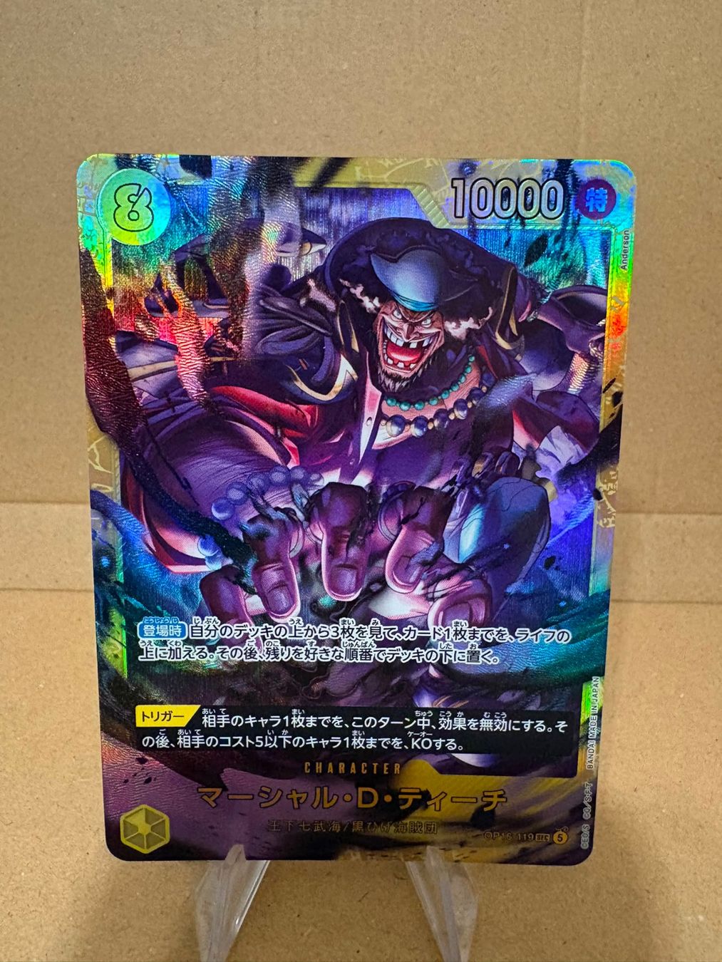 Bandai Carte collezionabili: One Piece TCG - OP16-119 Marshall.D.Teach – Nuovo (secondo la descrizione) da Birsfelden venduto da alex4127