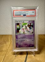 2003 Pokemon Japanese Gardevoir EX Holo PSA 9