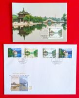 SCHWEIZ CHINA GEMEINSCHAFTSAUSGABE 958 959 CHILLON 1998 FDC