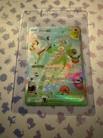 Pokémon Karte Mew EX 158/128 DEUTSCH
