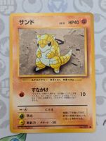 Carte Pokémon JP Sabelette Set de base (1996)