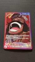 One Piece Card Gol D Roger OP13-003 Leaderkarte