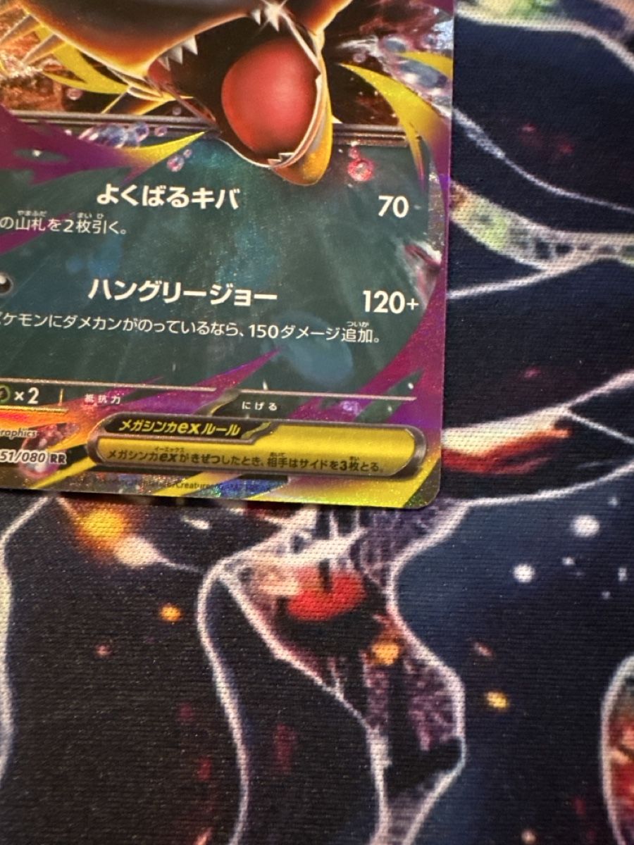 Pokémon Carte collezionabili: Pokemon Mega Sharpedo Ex 51 Pokemon Inferno X JP – Nuovo (secondo la descrizione) da Embrach venduto da 3Mend 4